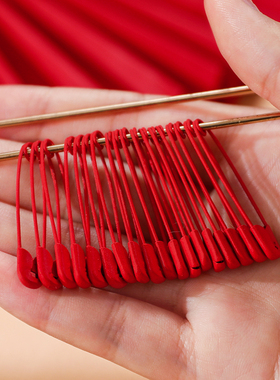 红色金属别针结婚婚庆用婚礼新娘胸花固定陪嫁包袱床单大别针安全