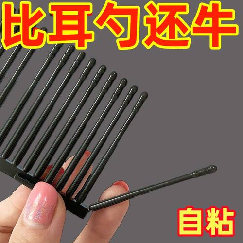 【婴童专用】不伤耳一次性挖耳勺