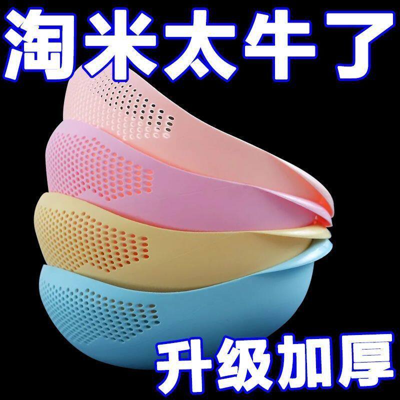 淘米器洗米筛沥水篮厨房用品