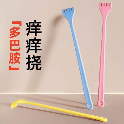 多功能懒人抓背挠痒神器背部抓痒