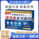 家用多功能去污魔方泡腾片厨房浴室衣物油渍全能清洗剂强力去污