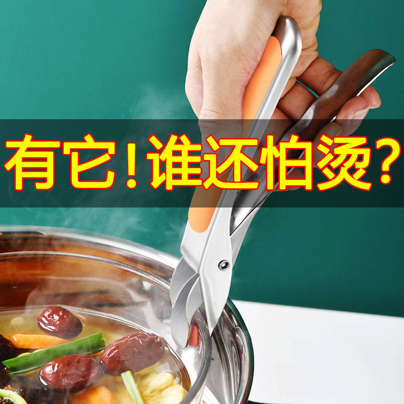 家用多功能防烫取碗夹防滑取碗神器厨房用小工具防烫手加厚隔热,厨房/烹饪用具,厨用取碗/盘夹,淘宝优惠券,粉丝福利购,淘宝优惠卷