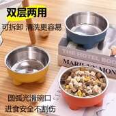 不锈钢狗碗猫碗防打翻宠物碗单碗食盆猫咪粮盆大型犬防滑狗狗用品