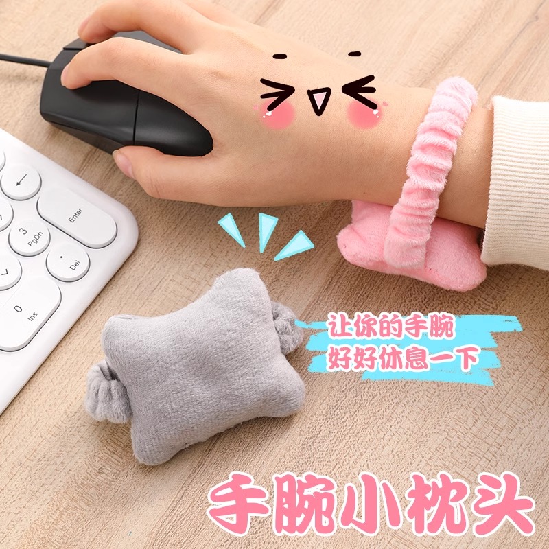 护手腕鼠标垫小枕头上班族防磨手