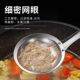 食品不锈钢豆浆果汁过滤网筛家用厨房超细过滤勺捞勺火锅隔油漏勺