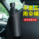 汽车后排雨伞收纳桶悬挂式 车内垃圾桶车载好物用品大全防水置物桶
