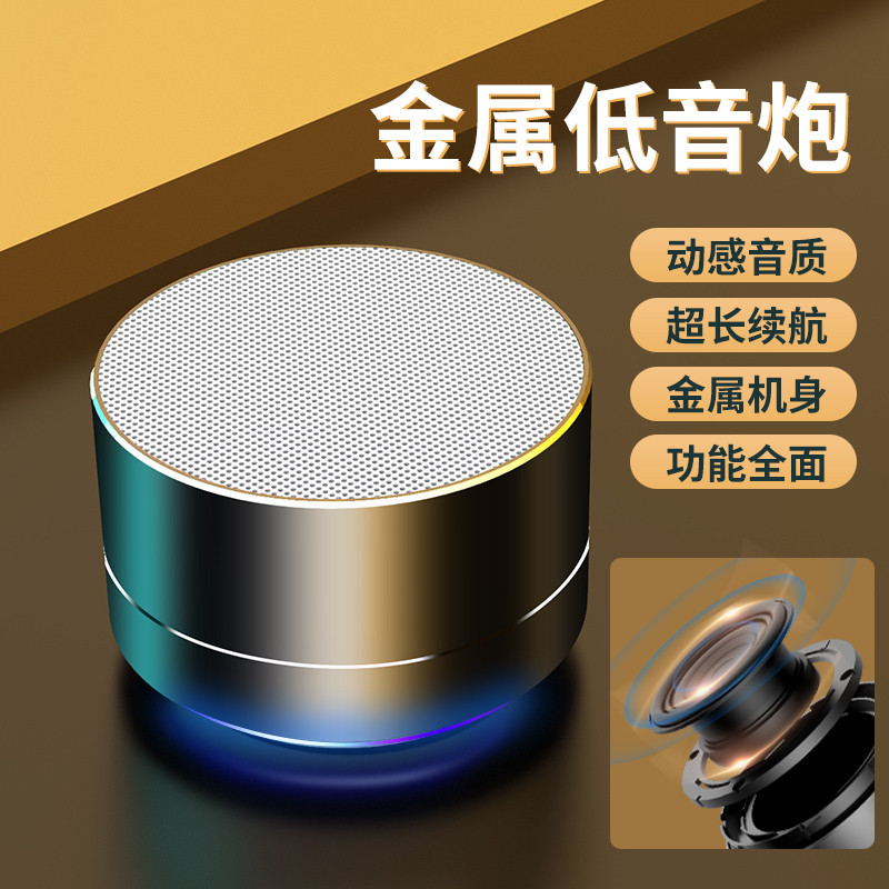 无线蓝牙音箱小音响超重低音炮家用迷你钢炮随身大音量便携式插卡迷你小型音响高音质户外便携车载超重低音炮怎么看?