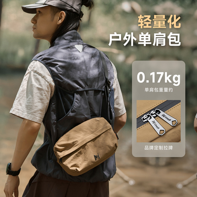 斜挎包男士外出随身便携小挎包