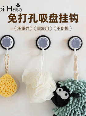 Cobihaus吸盘双挂钩水杯海绵擦置物架厨房浴室免打孔无痕壁挂粘钩