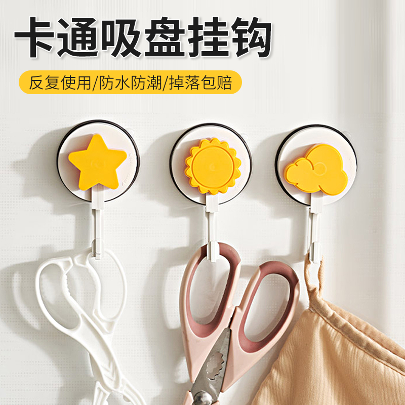 卡通挂钩强力吸盘创意可爱免打孔钩子粘钩承重轻奢迷你小盲盒无痕