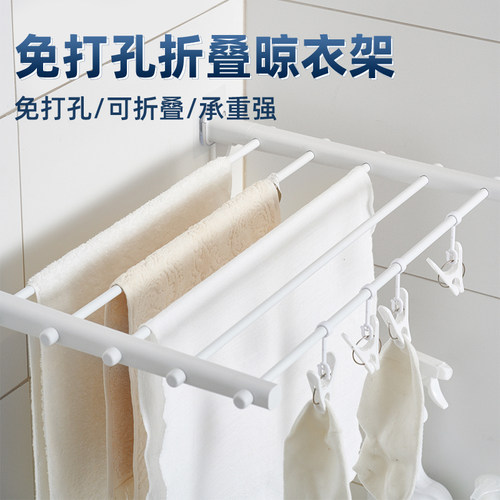 折叠晾衣架窗台室内晒鞋免打孔小型阳台晾晒神器内衣晾晒无痕衣架