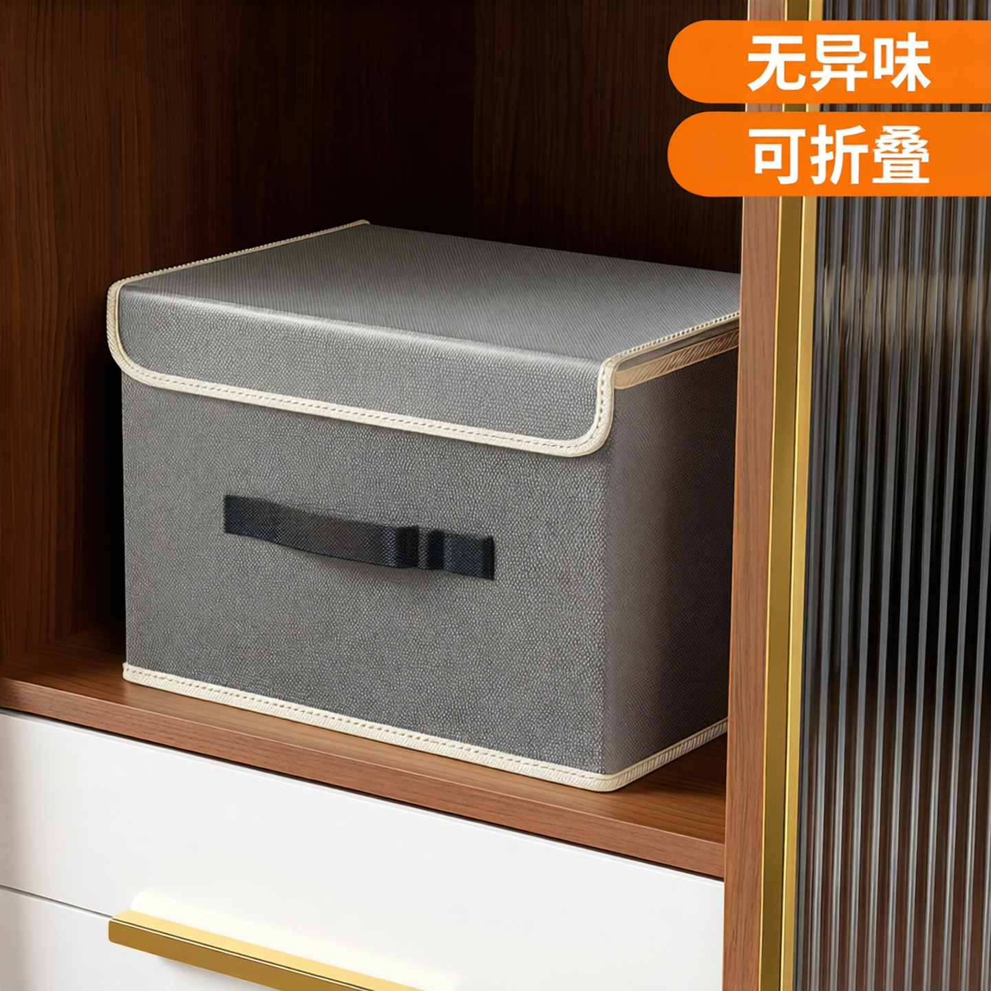 学生宿舍收纳箱杂物盒衣服裤子整理箱布艺带盖盒可折叠储物大容量