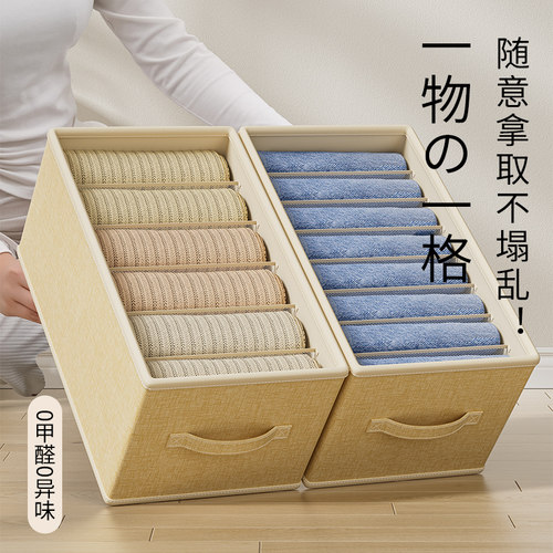 衣柜抽屉式大容量分隔收纳箱