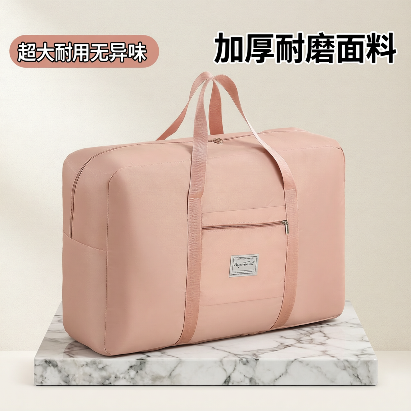 大容量旅行搬家打包收纳袋