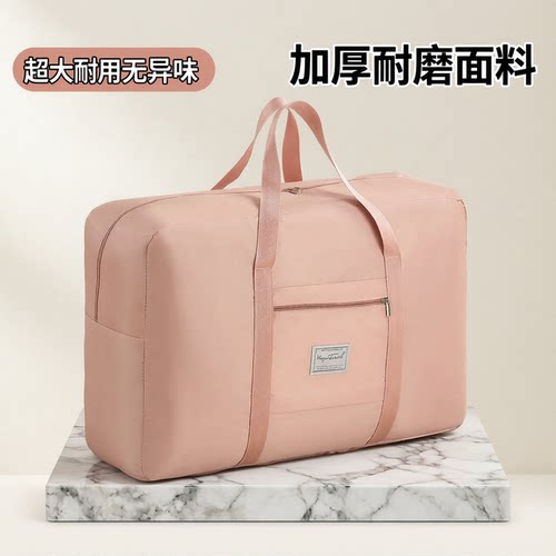 大容量旅行搬家打包收纳袋
