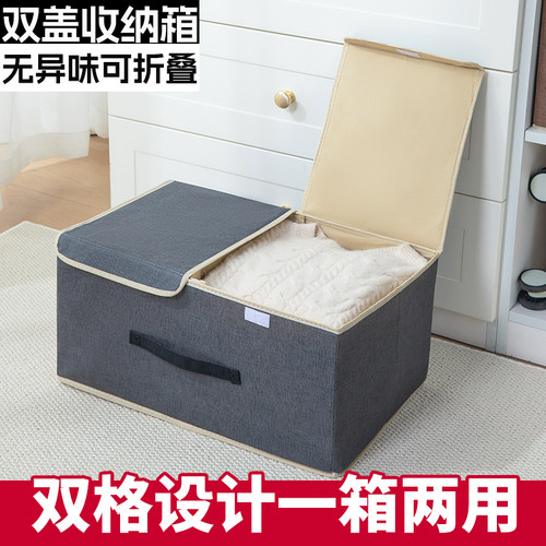 衣服裤子收纳箱学生宿舍整理筐