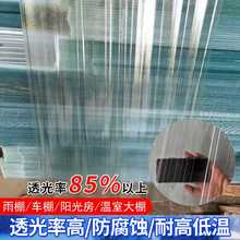 透明瓦采光瓦frp阳光板厂房雨棚车棚加厚塑料阳台屋顶阳光房遮雨