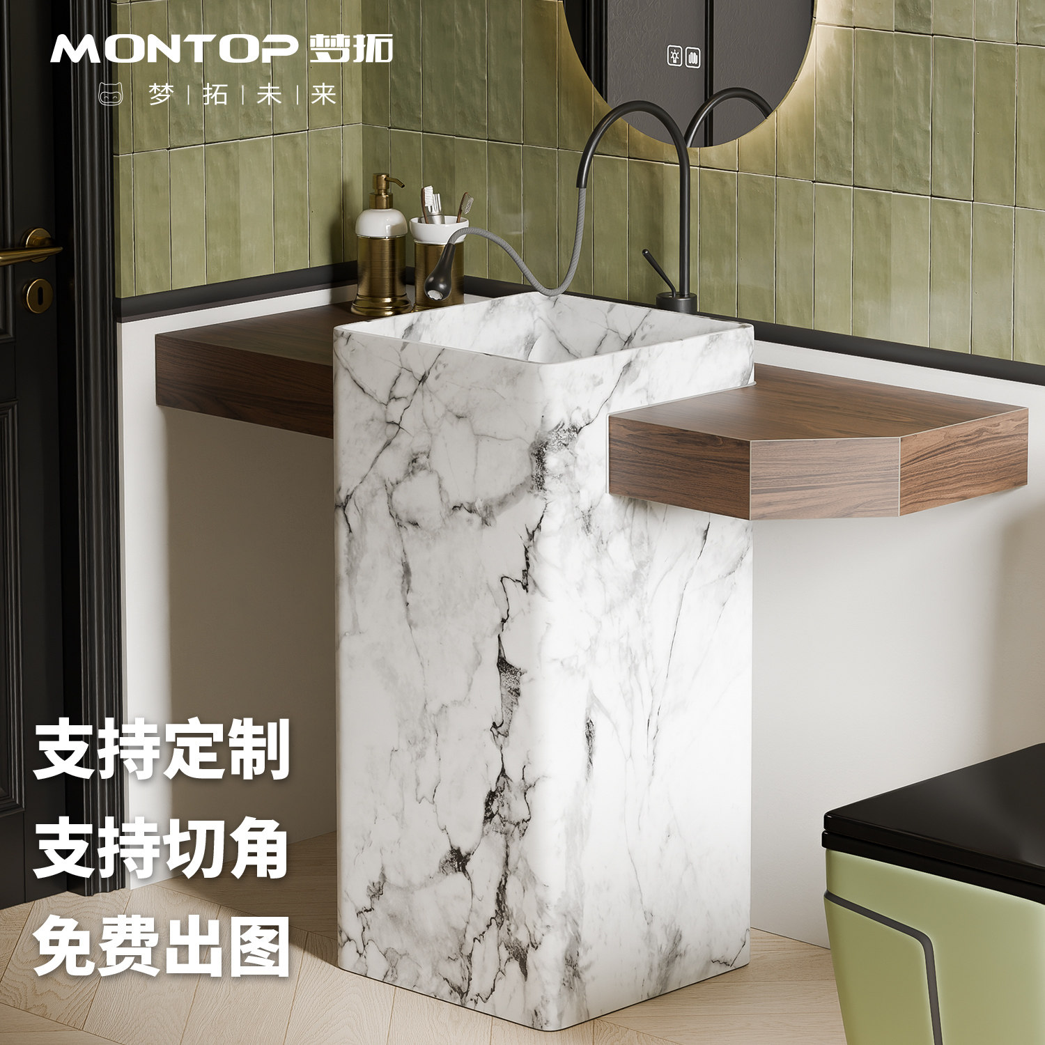 梦拓可定制带岩板台面陶瓷大理石纹落地式立柱洗手盆卫生间洗漱盆