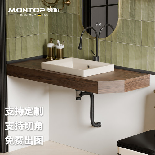 MONTOP可定制带岩板台中盆洗手盆