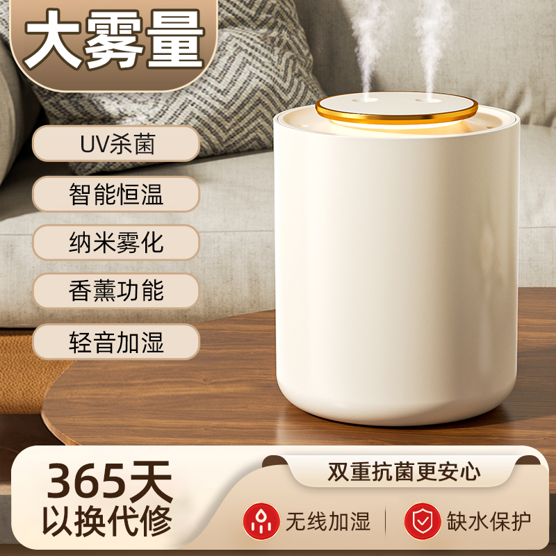 加湿器小型办公室桌面卧室宿舍学生家用迷你便携式可充电usb夜灯空气香薰机