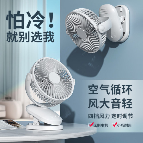 桌面小型usb小风扇办公室充电