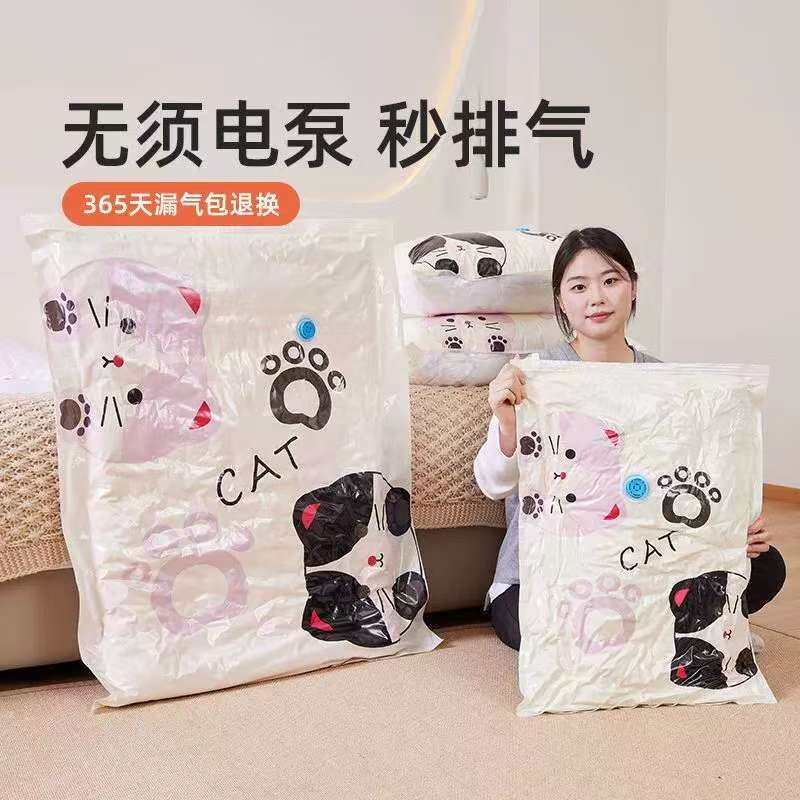 舒十6.5丝立体被子压缩收纳整理