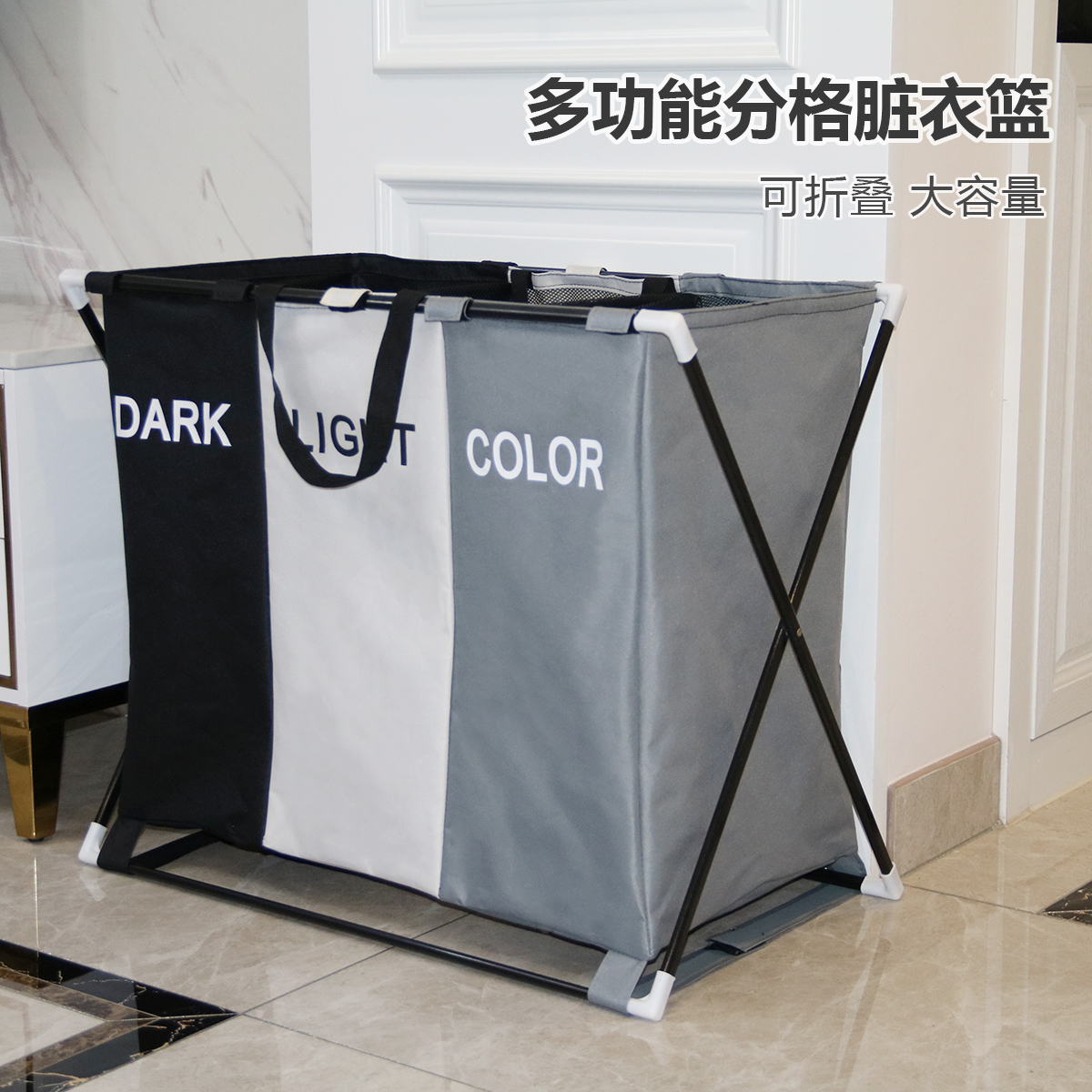 舒十分格脏衣篮牛津布可折叠