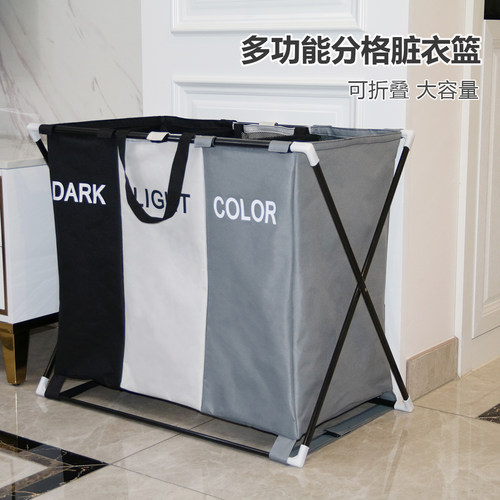 舒十大容量分格收纳脏衣篮可折叠