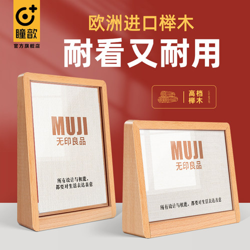 亚克力台卡架展示牌相框a4桌牌