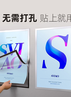 磁吸海报框电梯广告a4纸框架