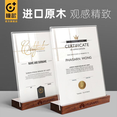 实木亚克力展示架台卡桌牌价格牌