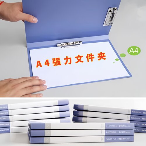 a4单双夹强力文件夹资料夹学生用试卷乐谱大容量合同签约收纳夹板