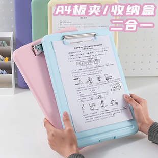 A4文件夹收纳盒板夹学生专用试卷收纳整理神器大容量写字板垫板