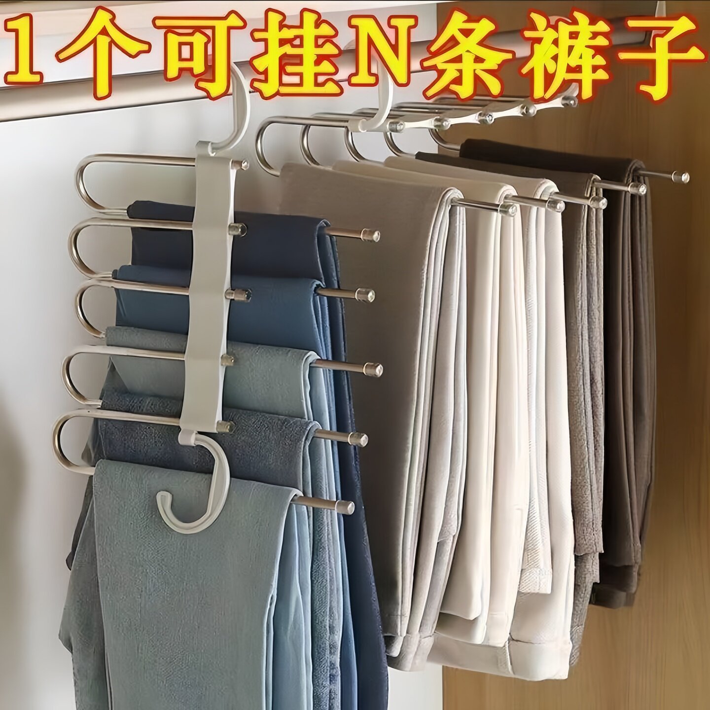 折叠裤架多功能多层裤子衣架家用魔术无痕裤夹衣柜收纳神器裤挂架