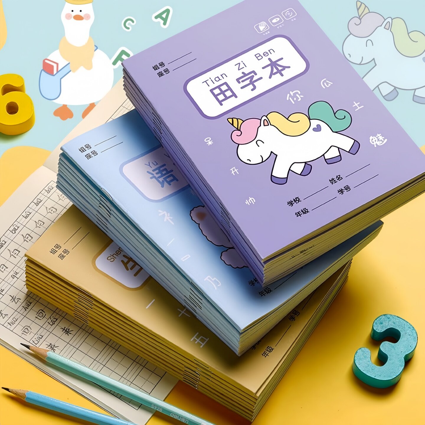 小学生作业本拼音本田字格本幼儿园一二年级全国标准统一生字汉语