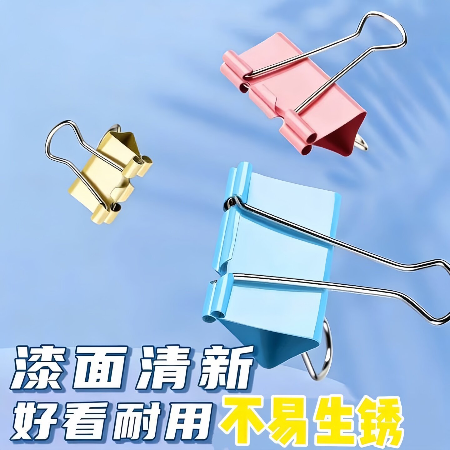 热销彩色长尾夹大中小号文件夹子工具黑色燕尾夹凤尾夹书夹子文具