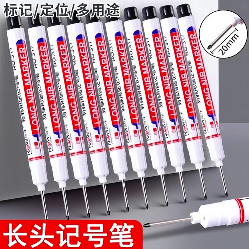 长头记号笔深孔油性防水速干不可擦黑色划线笔木工地玻璃瓷砖装修