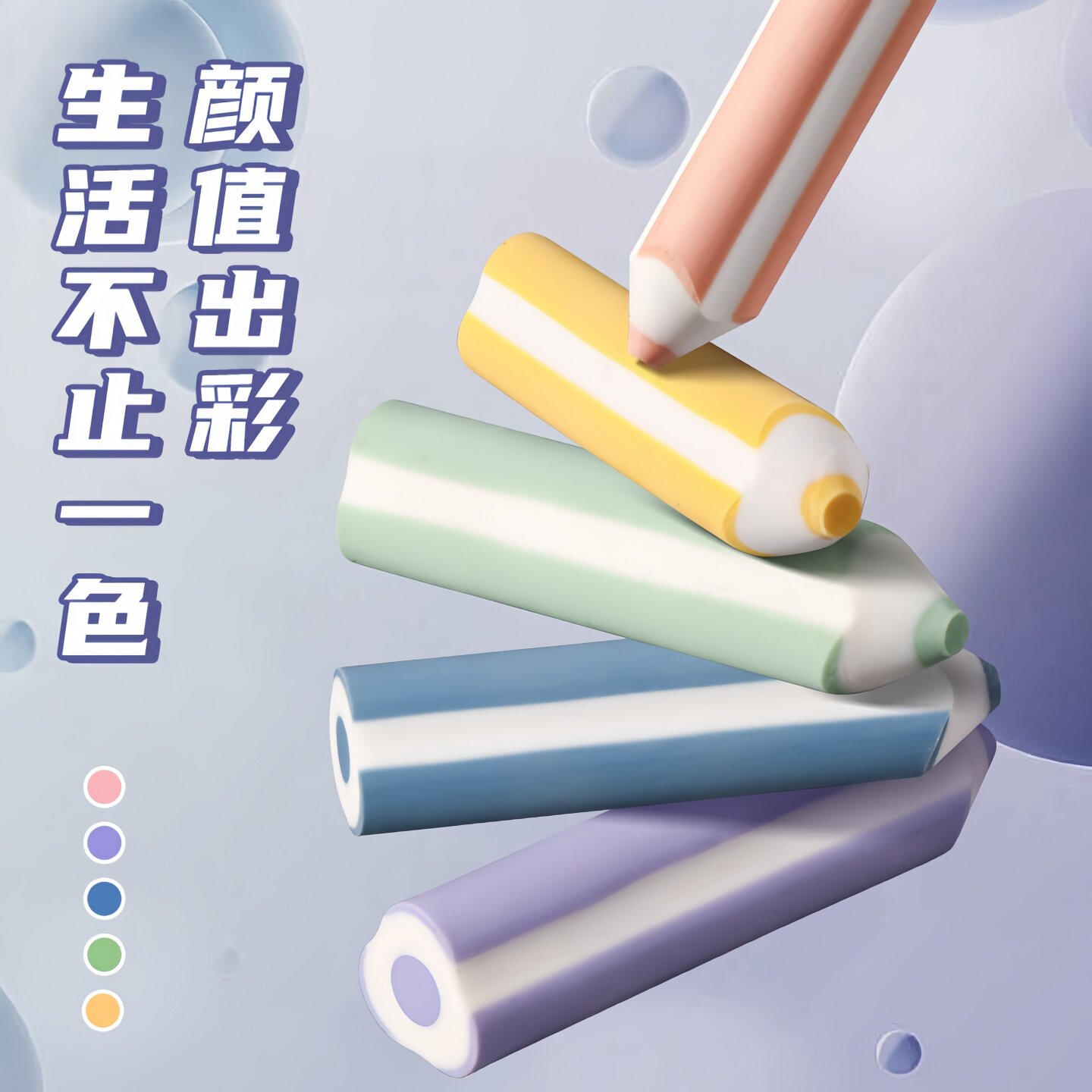 创意铅笔形橡皮聚能擦无屑2B
