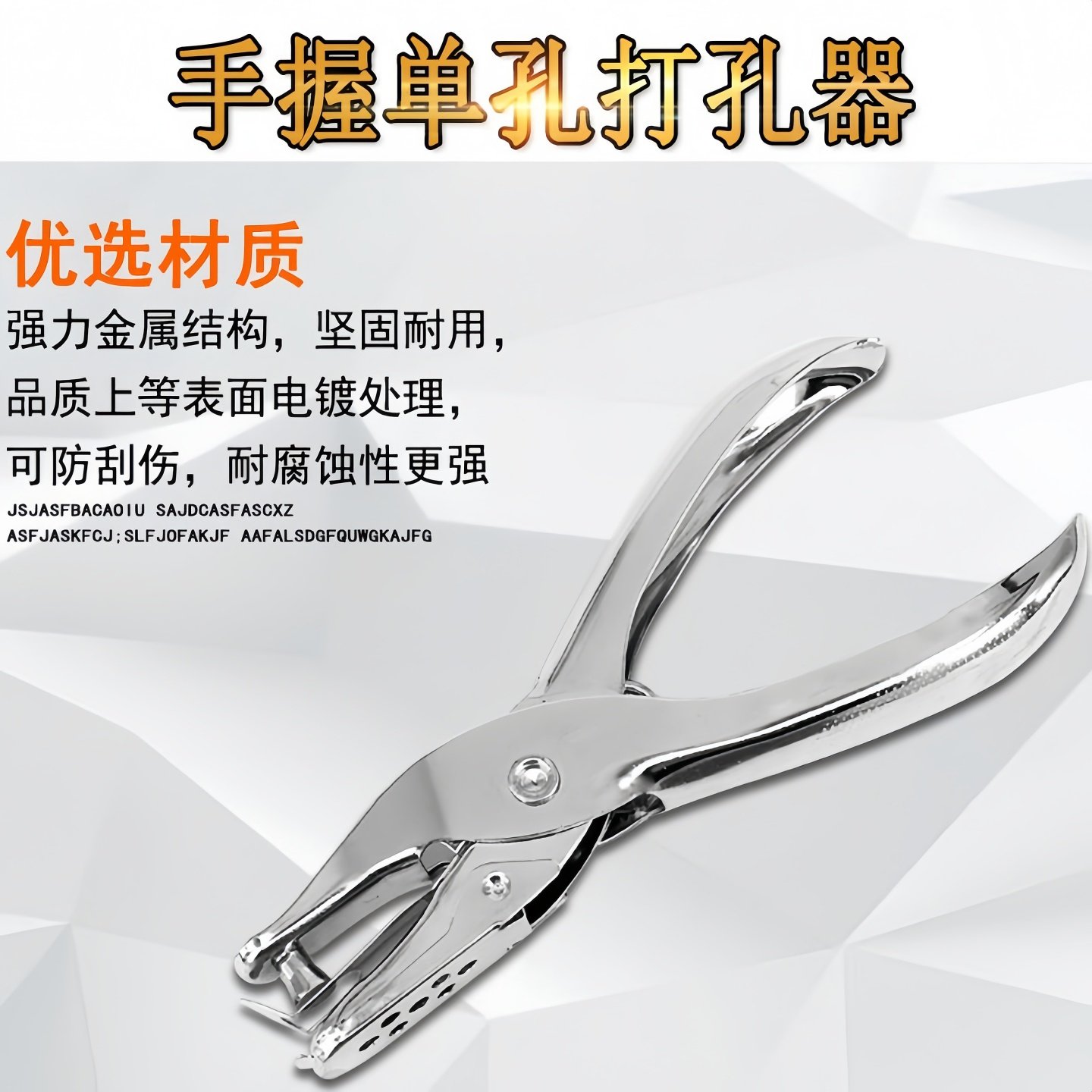 打孔机圆孔金属单孔打孔器diy装订圈手工活页纸可爱圆孔洞打孔机