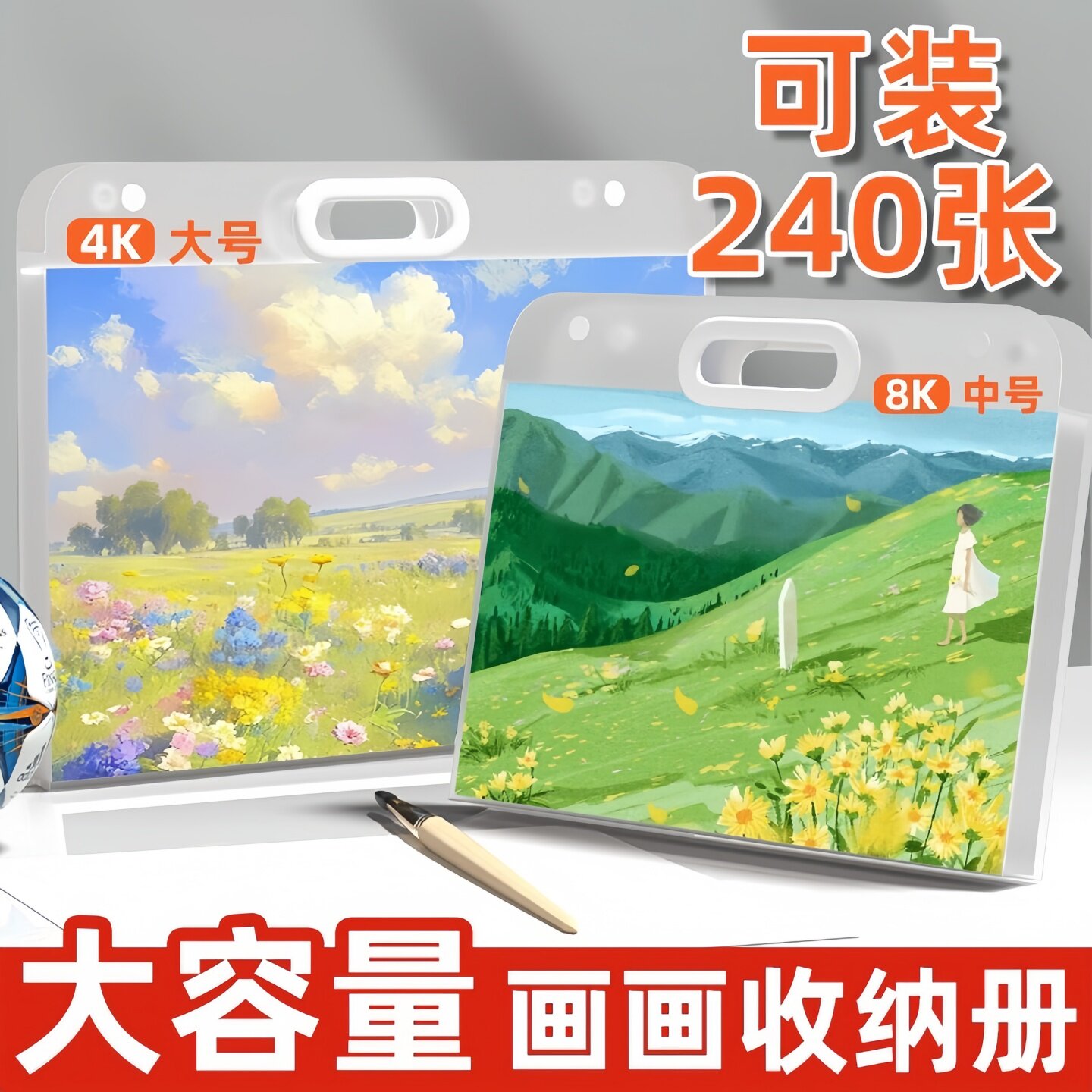 画画收纳册4k素描绘画画纸画稿画夹美术作品集文件资料册油画袋册