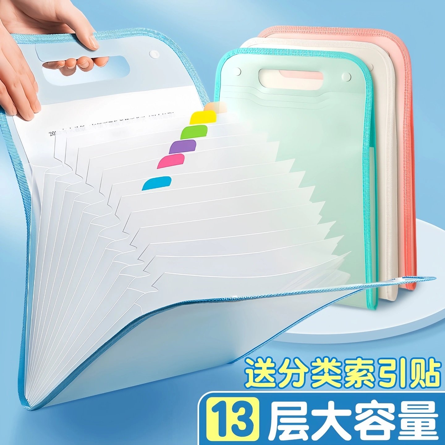 a4手提竖式风琴包大容量多层试卷收纳袋资料分类整理插页文件夹