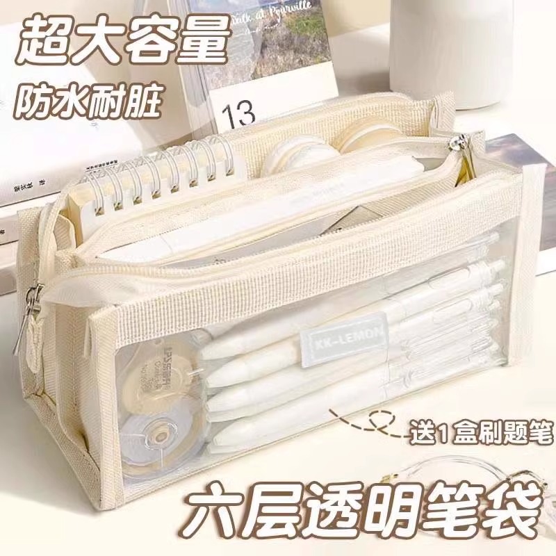 6层透明笔袋大容量2025年新款ins简约高颜值初中高中小学生铅笔盒