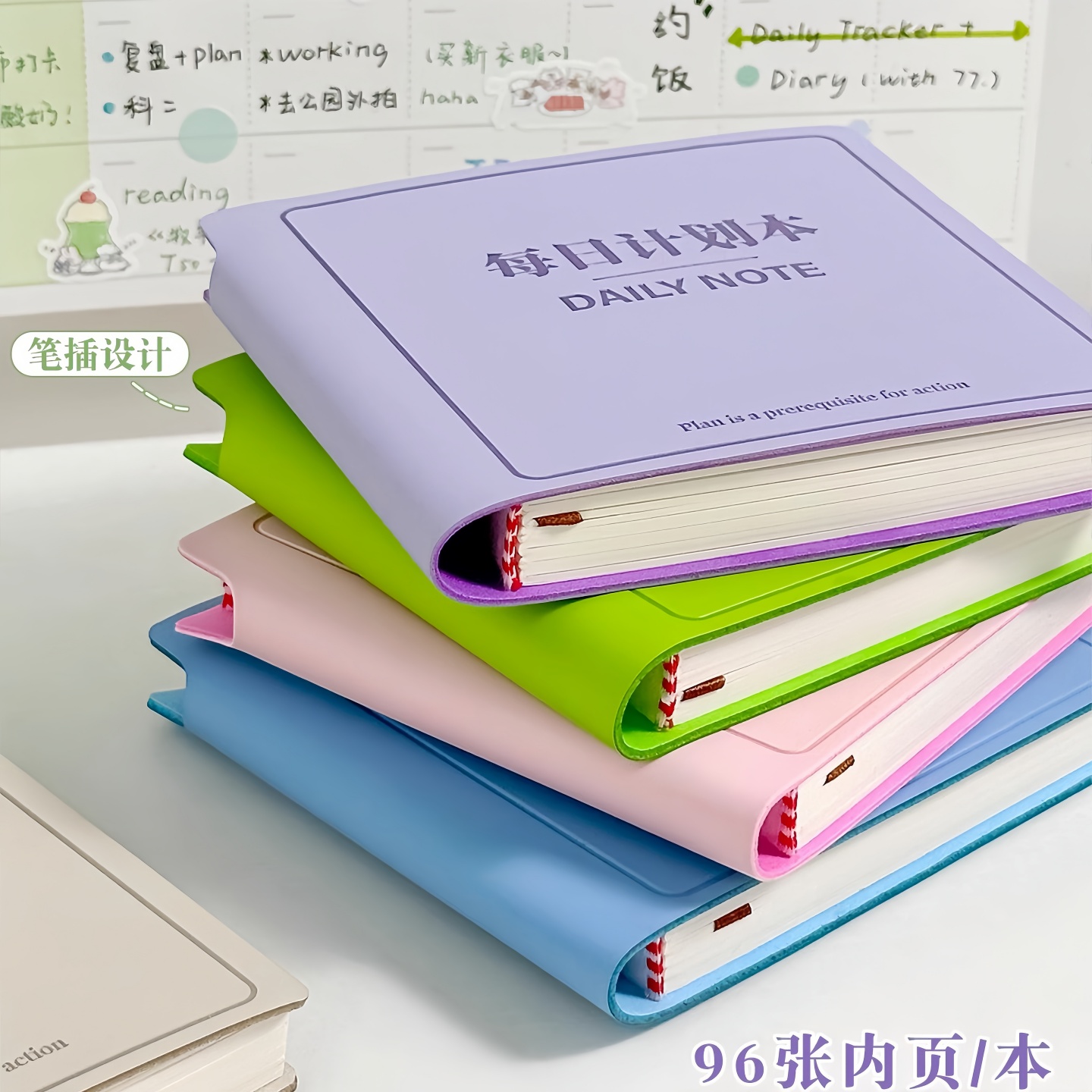 每日计划本便捷式小笔记本随身口袋本自律打卡时间管理横线笔记本