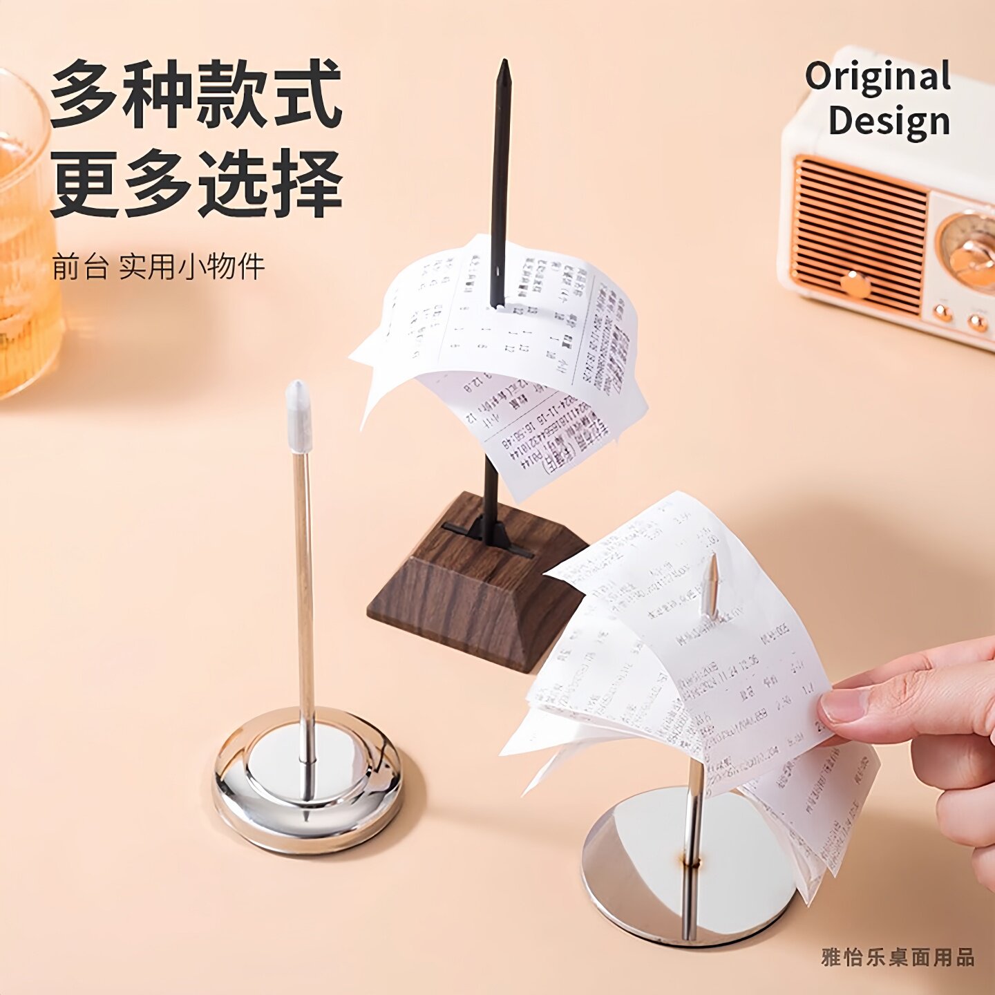 外卖固定神器传票叉厨房菜单夹插单器小票据单据收银单收纳插纸针