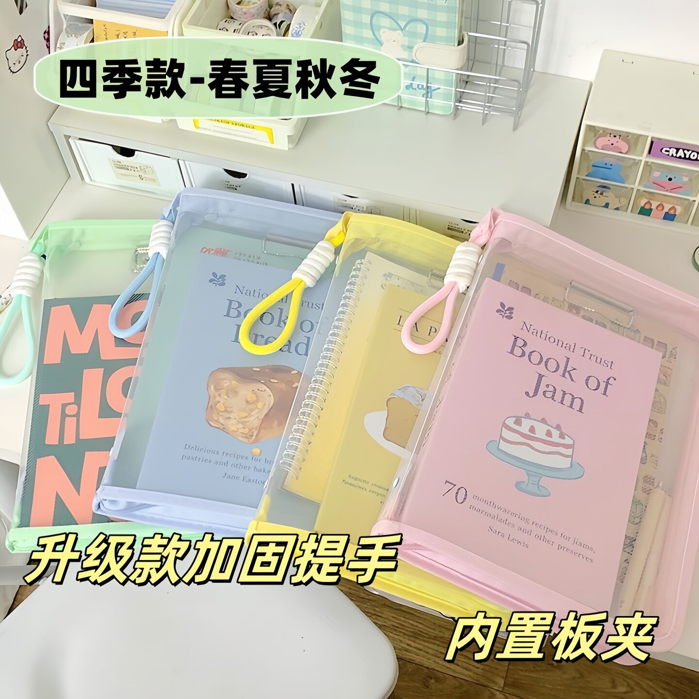 马卡龙糖果学生文件袋手提大容量手提包A4拉链透明试卷课本收纳袋