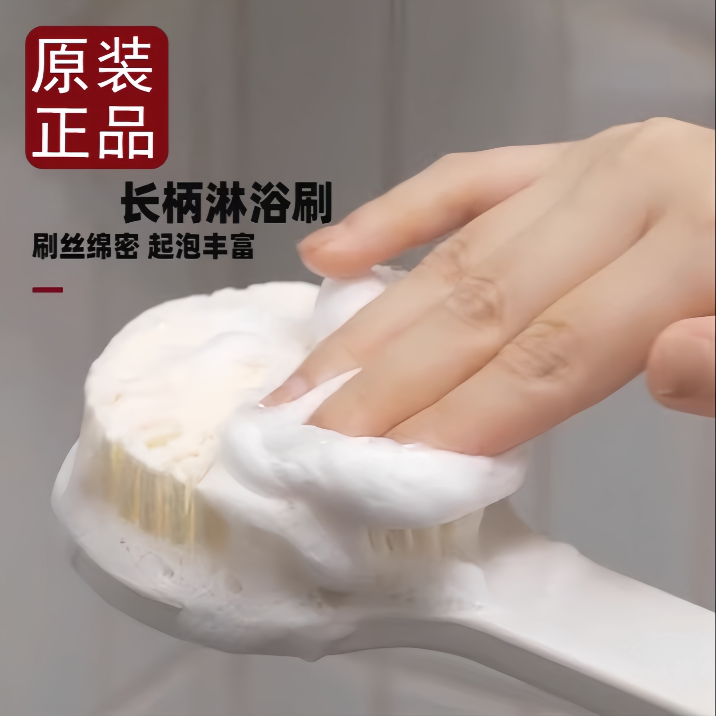 洗澡刷子搓背刷长柄沐浴刷软毛刷背洗背部擦背搓澡神器后背搓澡刷