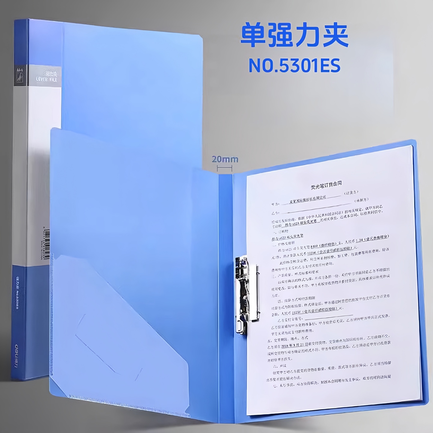 a4单双夹强力文件夹资料夹学生用试卷乐谱大容量合同签约收纳夹板