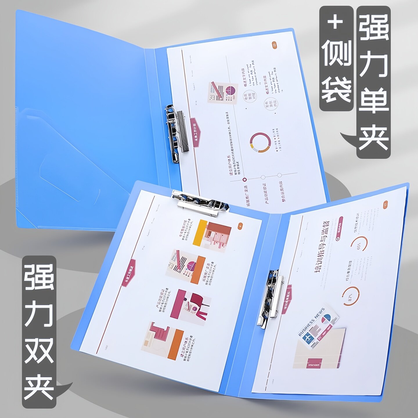 a4单双夹强力文件夹资料夹学生用试卷乐谱大容量合同签约收纳夹板
