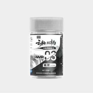 相羽云釉双栖水性喷涂笔涂两用高达沙盘手办模型绘画上色颜料漆1