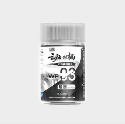 相羽云釉双栖水性喷涂笔涂两用高达沙盘手办模型绘画上色颜料漆2
